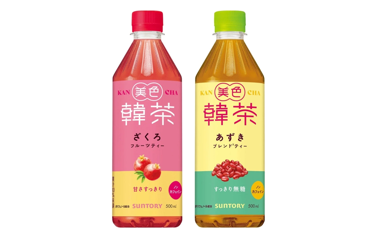 美色韓茶のボトル2種