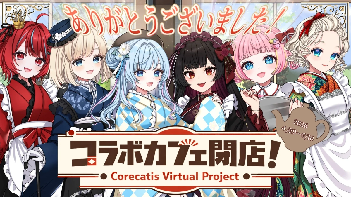 メイン画像