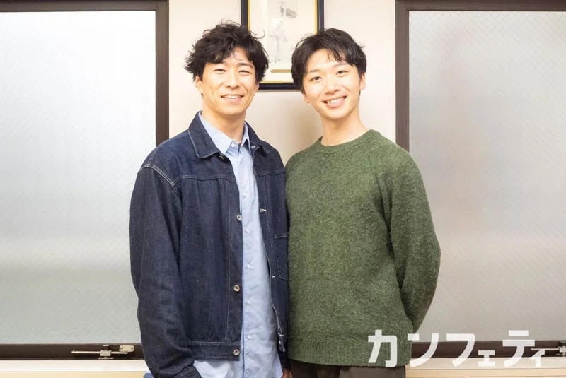 カンフェティインタビュー