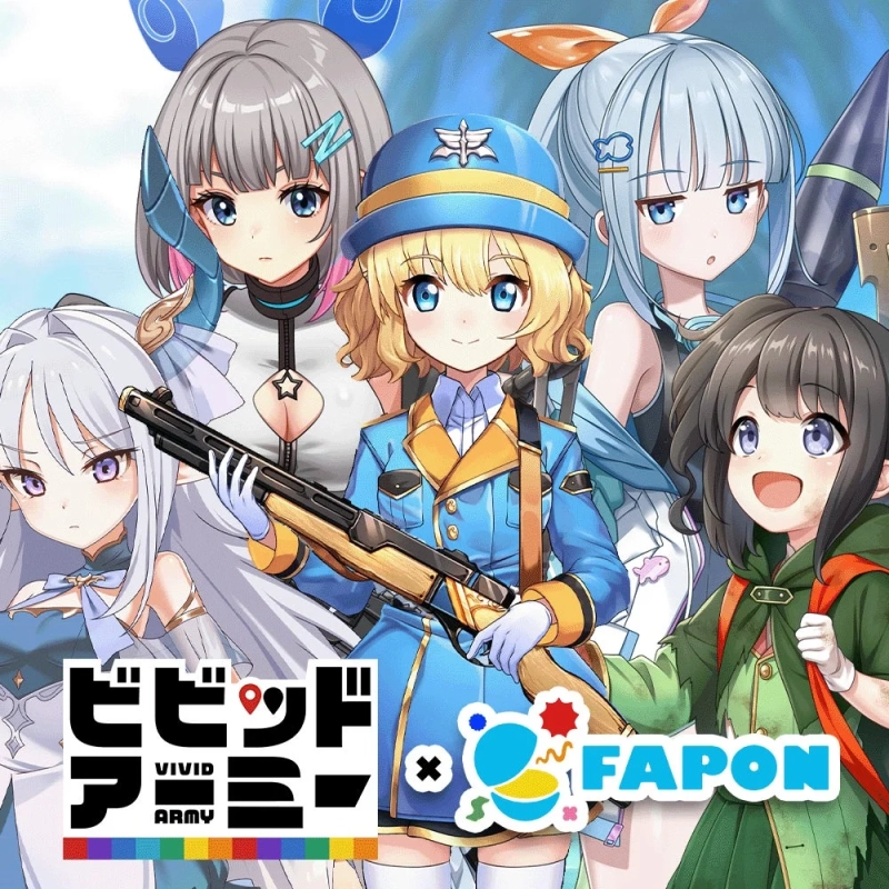 FAPONゲームIPコラボ
