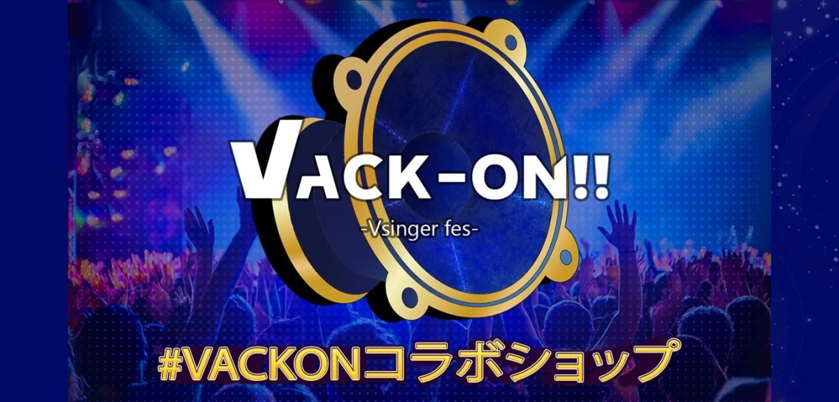 VACK-ON!! -Vsinger fes- #VACKONコラボショップ