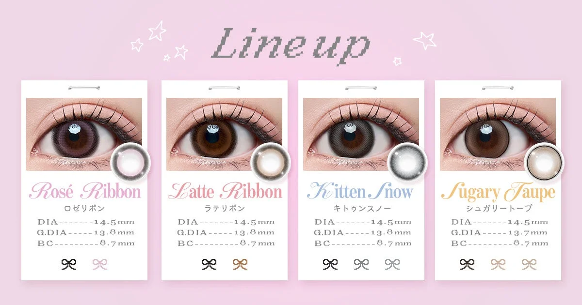 Lillbon 全4色ラインナップ