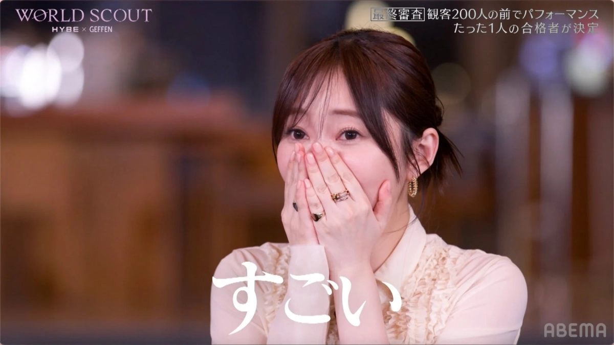 女性が驚きと感動の表情を見せる画像