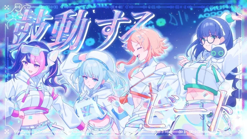 未来的な背景とホログラムエフェクトの中でポーズをとる4人の美少女