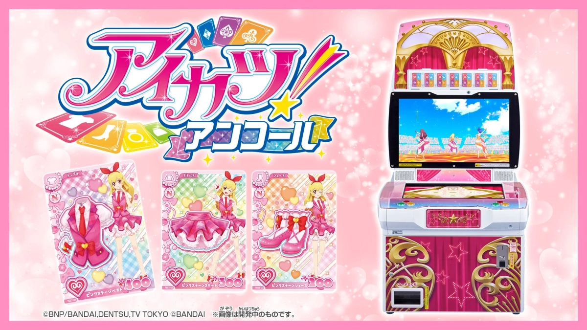 アイカツ！アンコール メインビジュアル