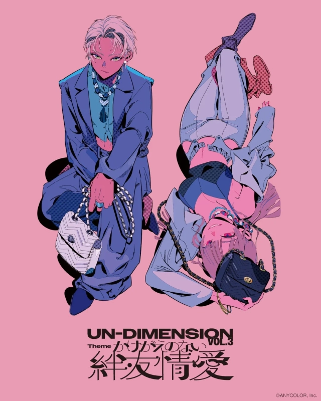 UN-DIMENSION vol.3 ビジュアル