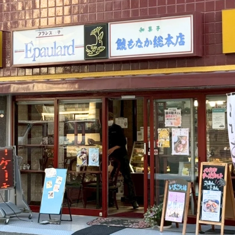 店舗外観