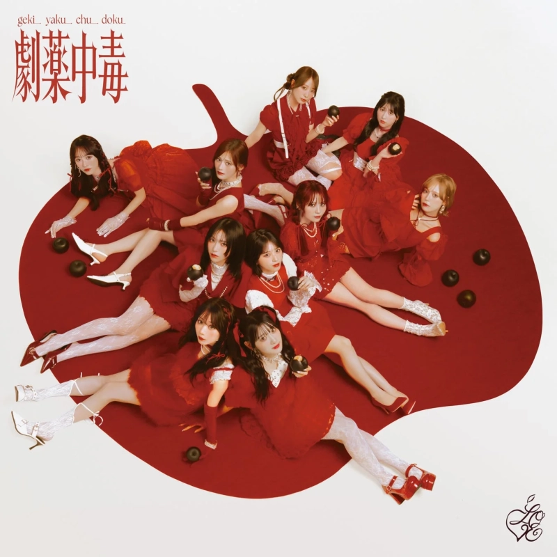 20thシングル「劇薬中毒」Type E