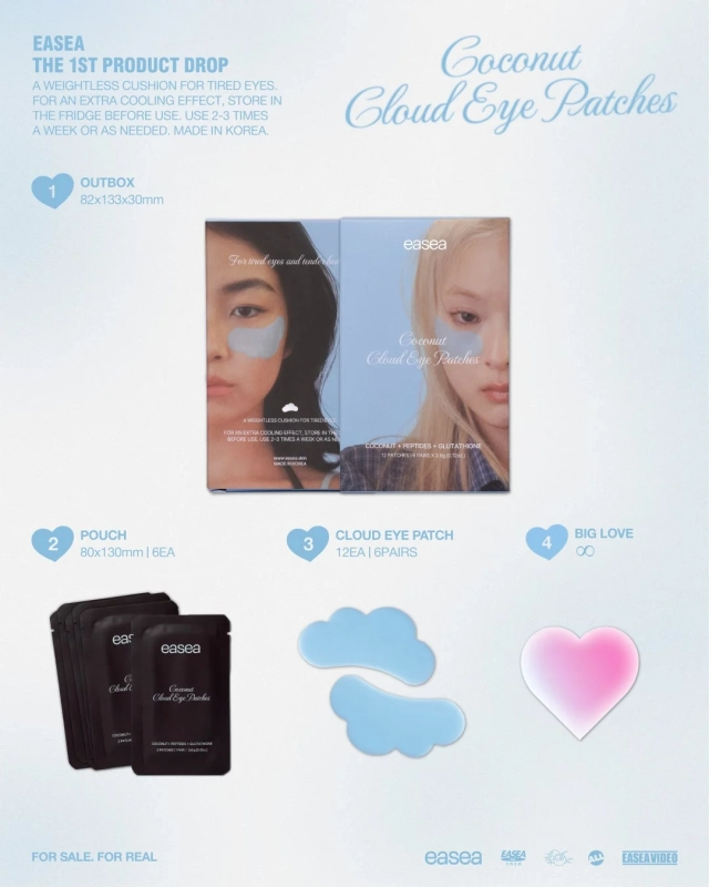 Easea Coconut Cloud Eye Patches プロモーション全体