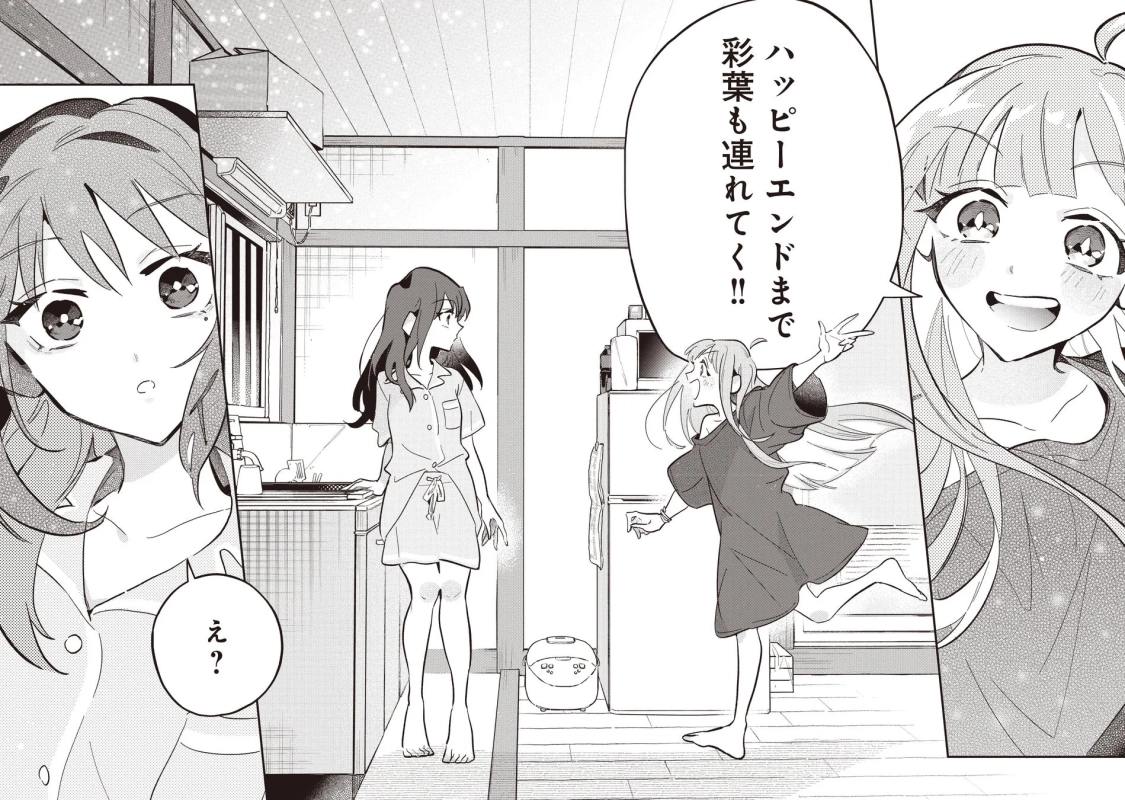 コミックスイメージ