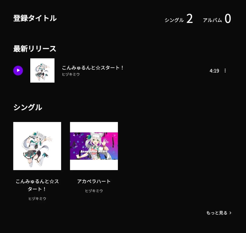BIG UP!該当ページ