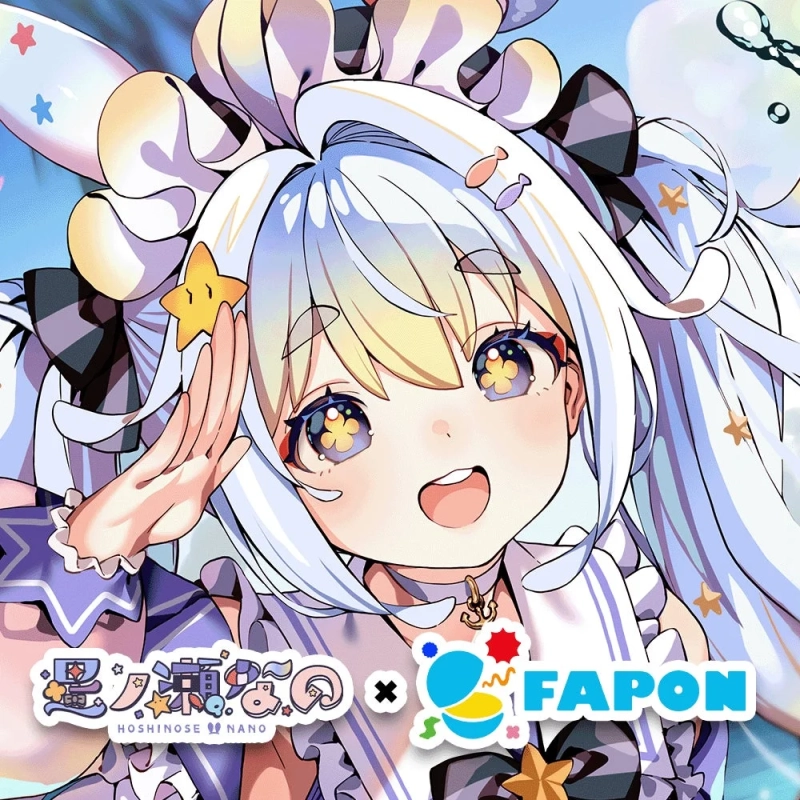 星ノ瀬なののイラスト