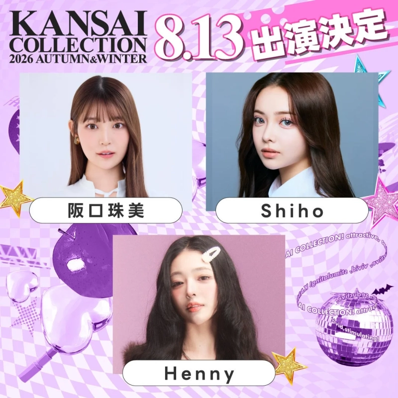 阪口珠美 他