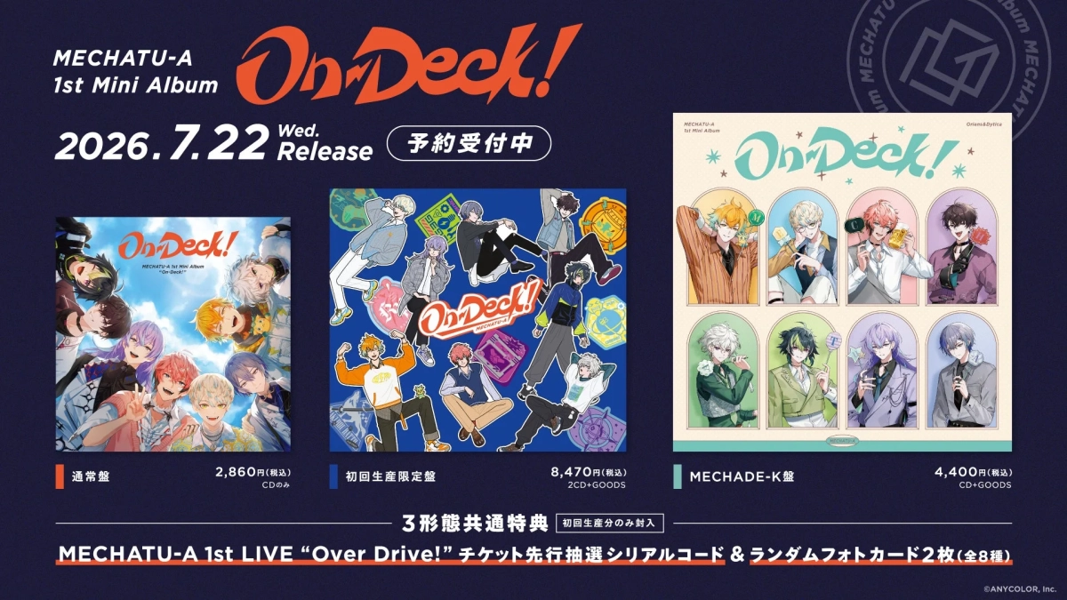 MECHATU-A 1st Mini Album「On-Deck!」商品概要