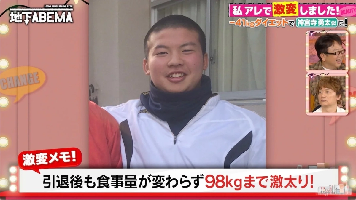 小松田さんの激変メモ