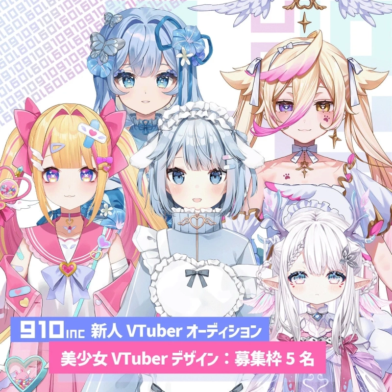 美少女VTuberデザイン：募集枠5名
