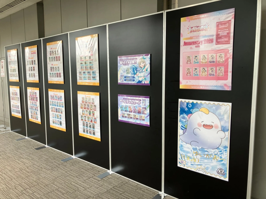 ラブライブ!シリーズのカードゲーム展示ブース