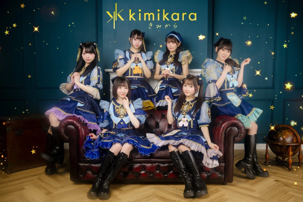 kimikara（きみから）