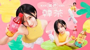 WEB-CMのイメージ