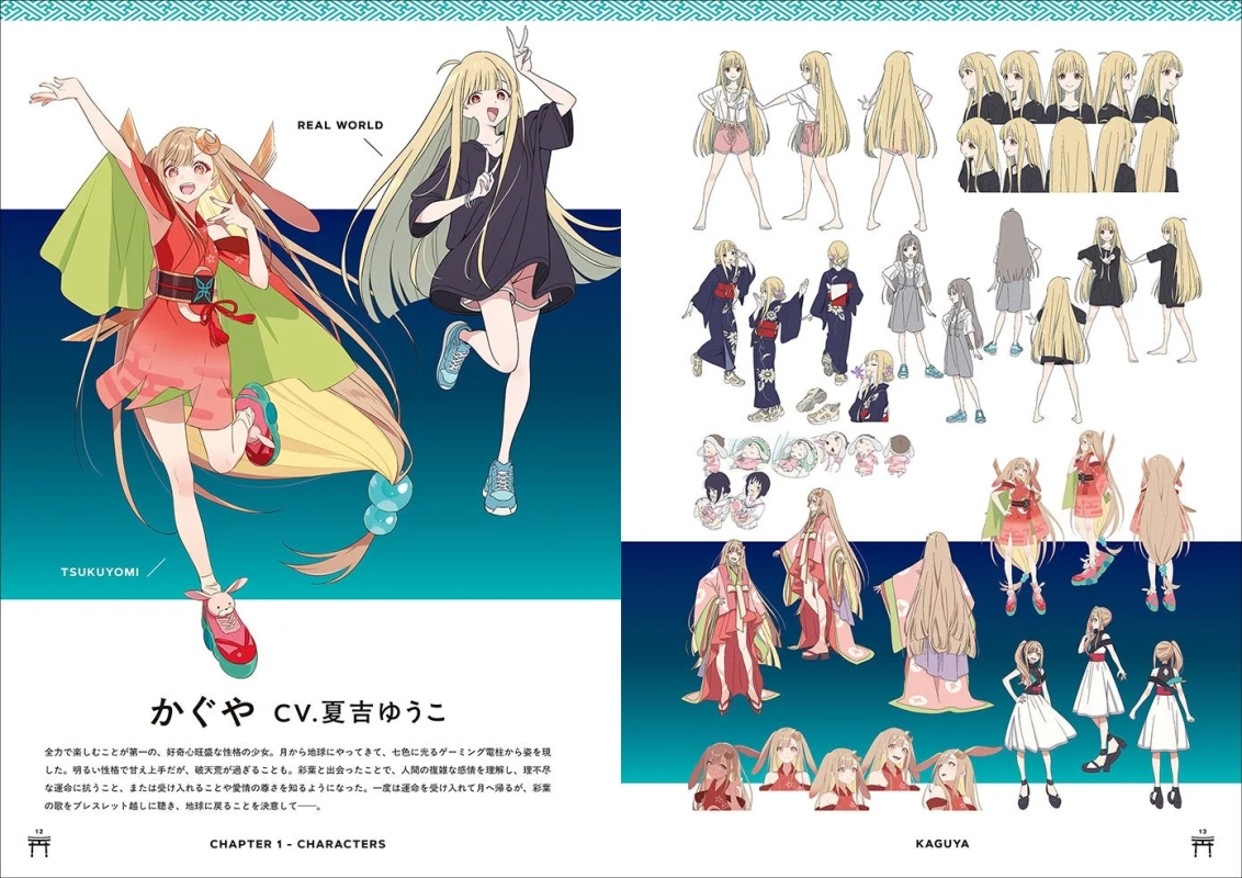 ガイドブックイメージ