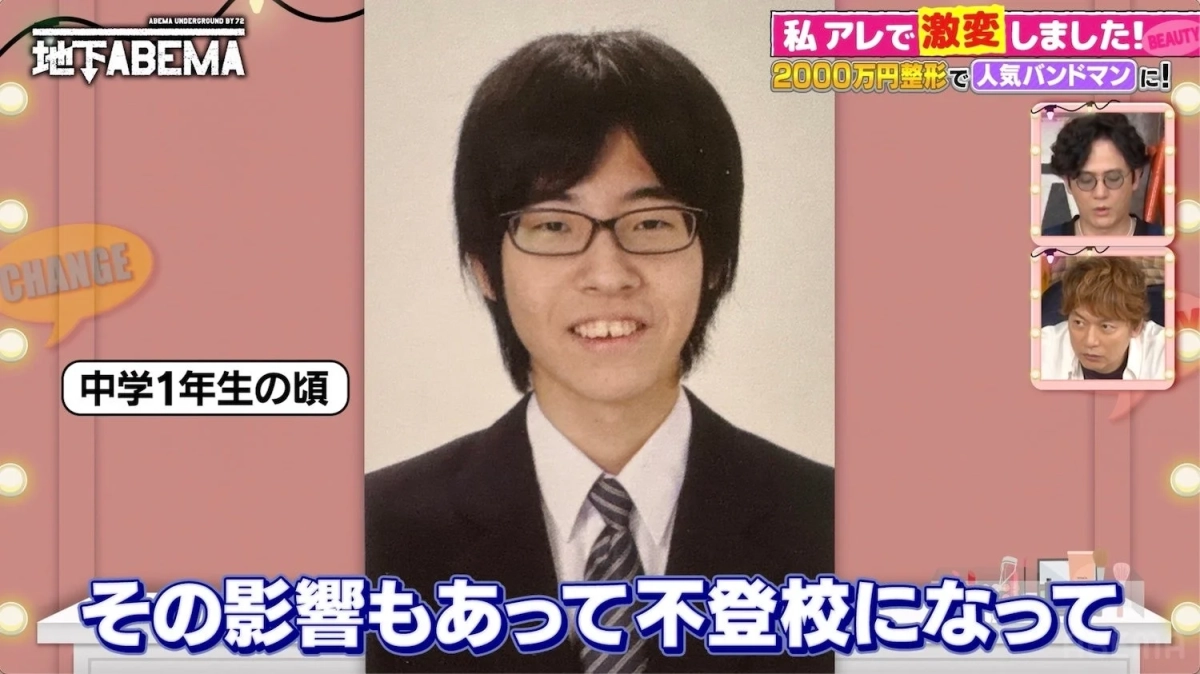 毒牙メノさんの過去と現在