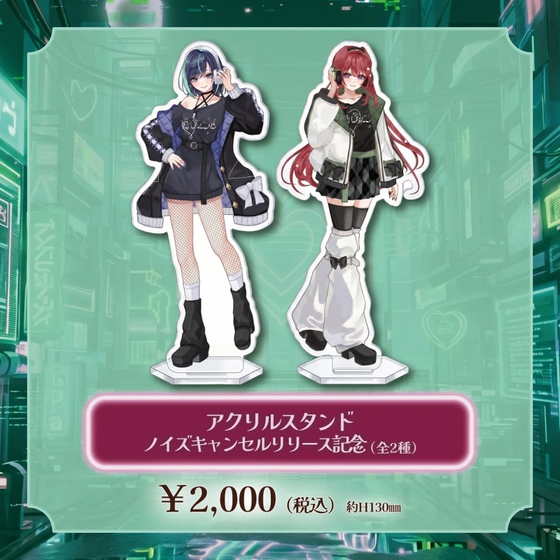 アクリルスタンド