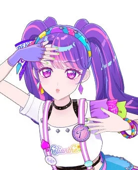エリオント 和央パリン