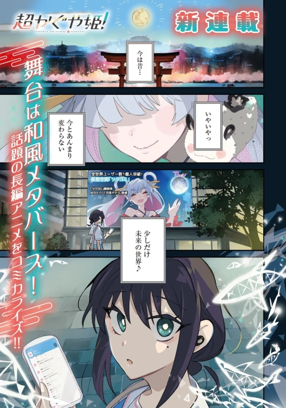 コミックスイメージ