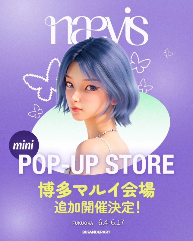nævis MINI POP UP STORE 博多マルイ会場 追加開催決定