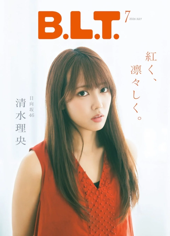 B.L.T.2026年7月号裏表紙