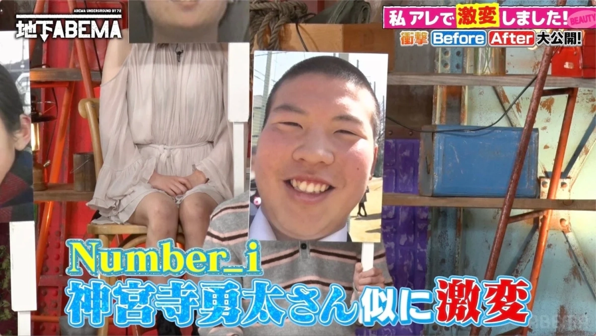Number_i神宮寺勇太さん似に激変した小松田さん