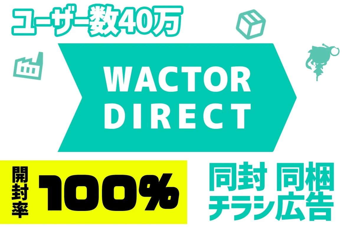 WACTOR DIRECT