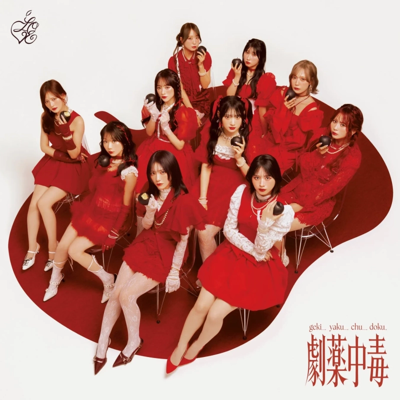 20thシングル「劇薬中毒」Type D
