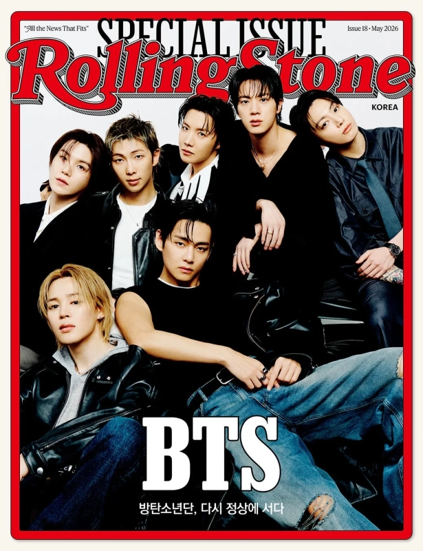 Rolling Stone Korea BTS掲載号の表紙