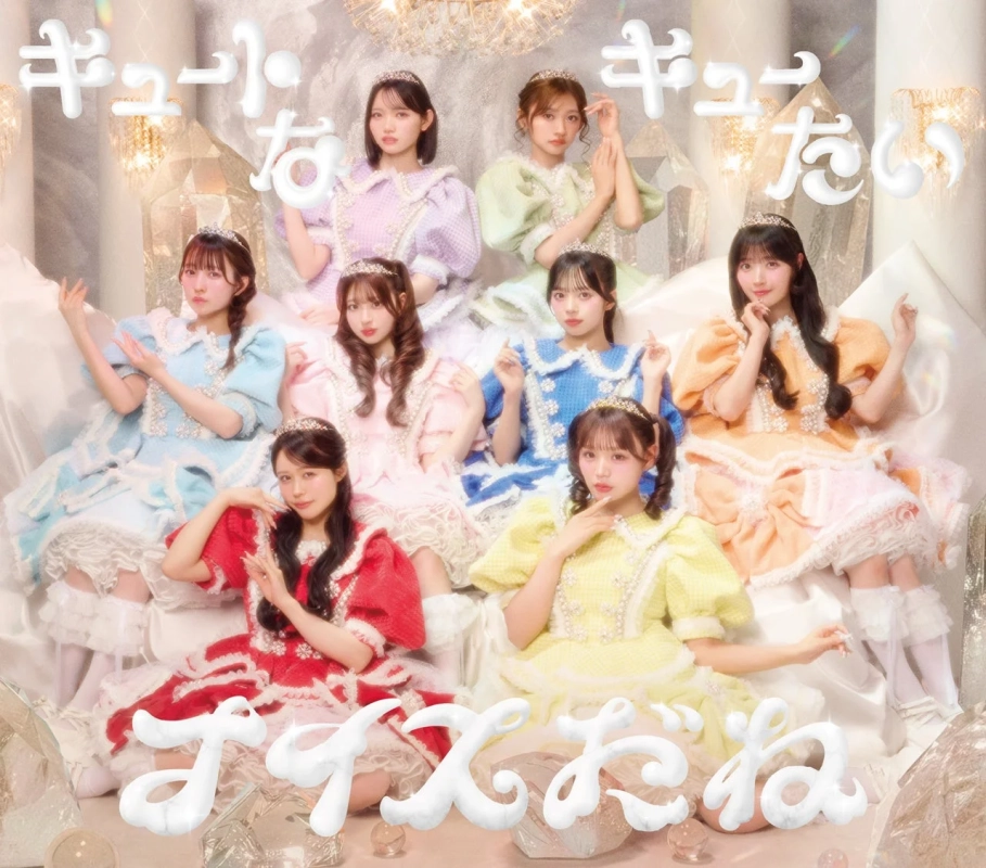 CUTIE STREET 3rdシングルCD