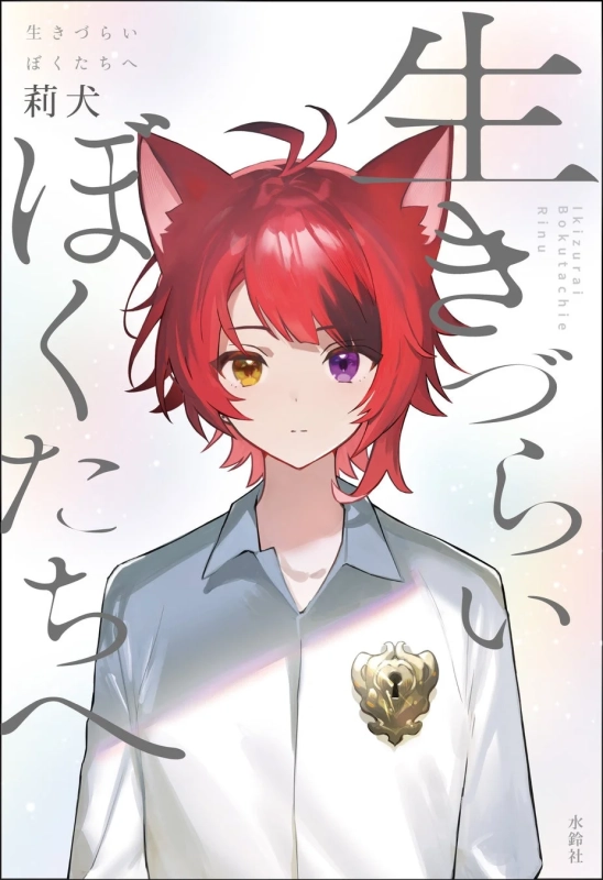 特装版イメージ