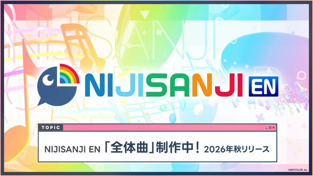 NIJISANJI EN 「全体曲」制作決定！