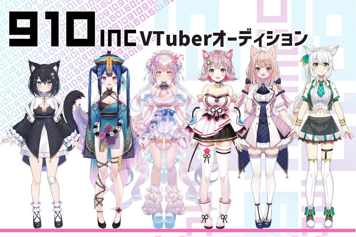 VTuberオーディション告知