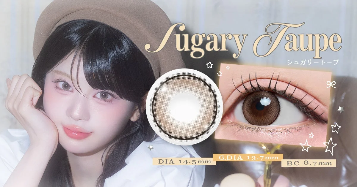 Sugary Taupe