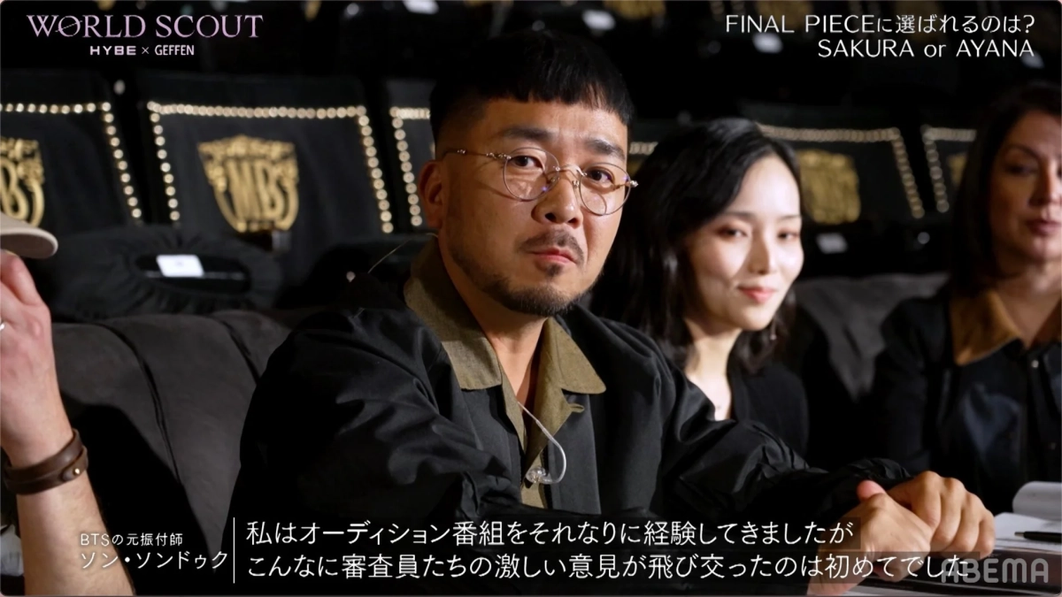審査風景とソン・ソンドゥク氏のコメント