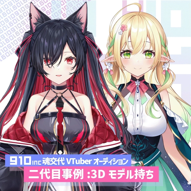 二代目VTuber事例