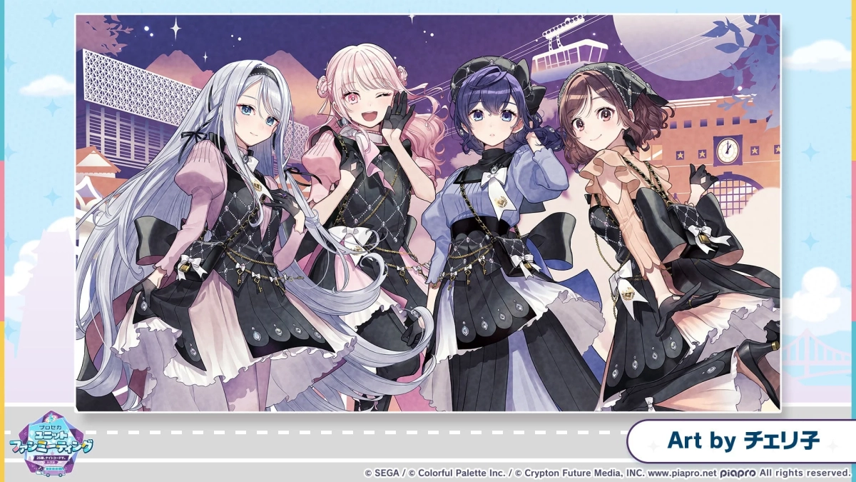 25時、ナイトコードで。キービジュアル