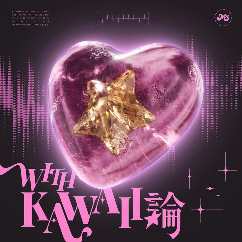 WITH KAWAII論 アルバムアート