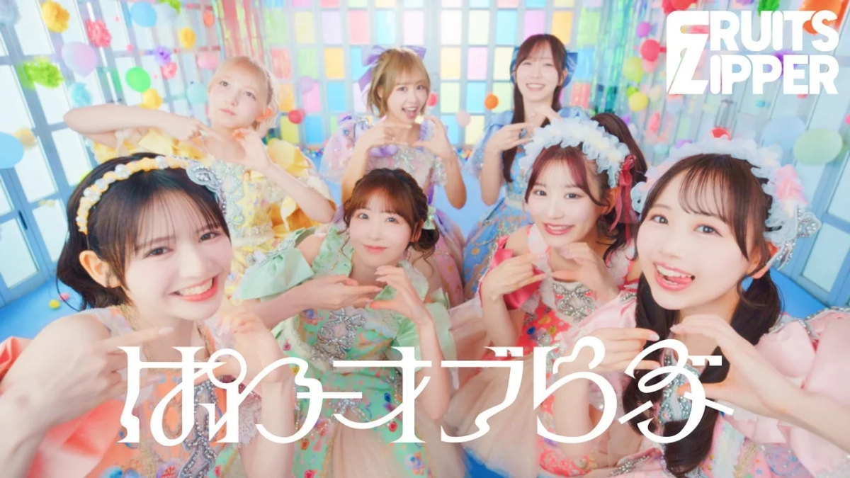 FRUITS ZIPPER ぱぷらぷろふ