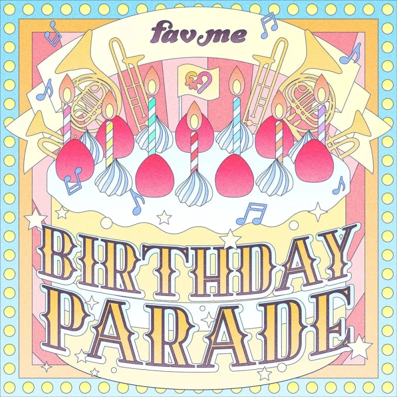 fav me 1st Digital EP『BIRTHDAY PARADE』ジャケット