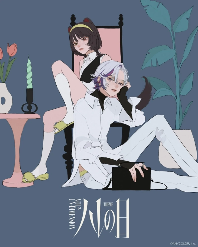 UN-DIMENSION vol.2 ビジュアル