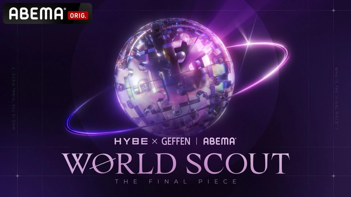 WORLD SCOUT: THE FINAL PIECE ロゴ