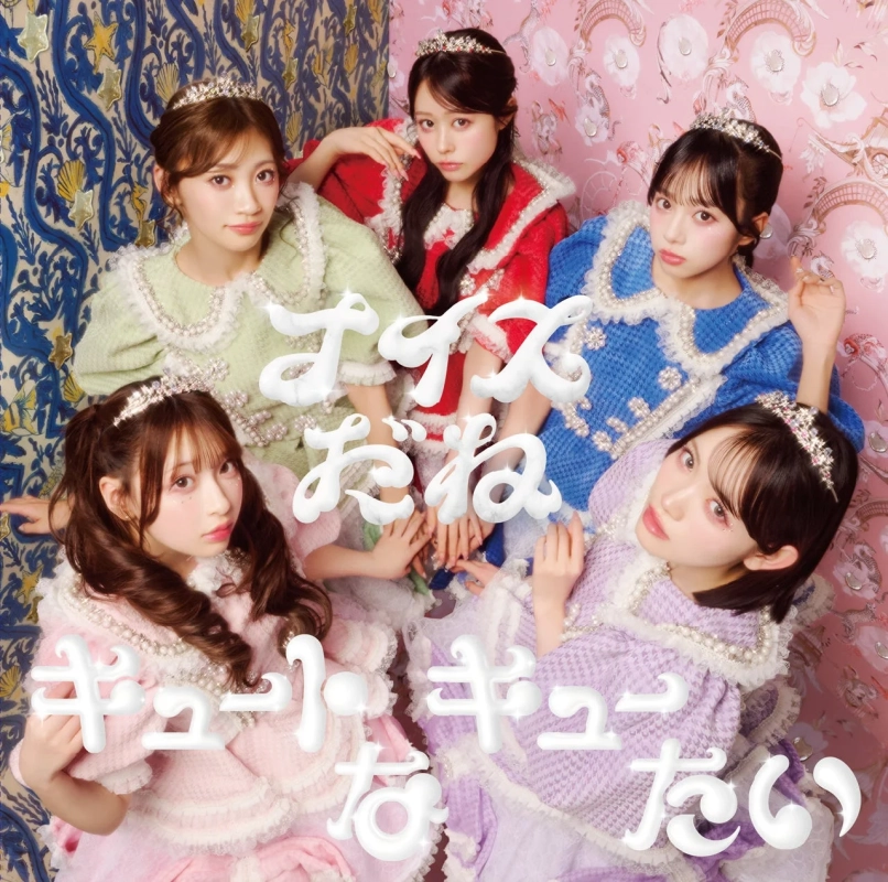 CUTIE STREET CUTIE盤/STREET盤