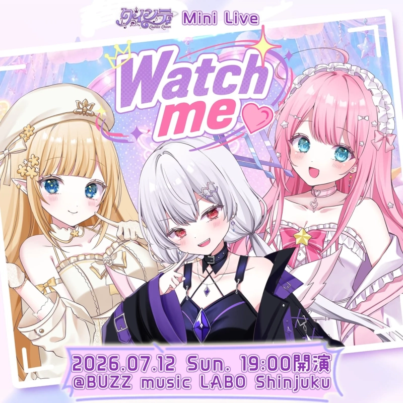 イベント情報