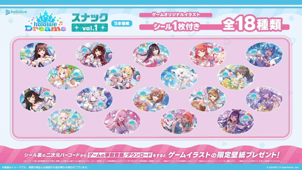 シールデザインの一部